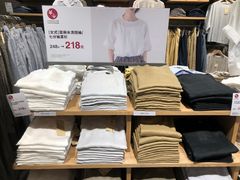 -MUJI无印良品(万达仓山店)