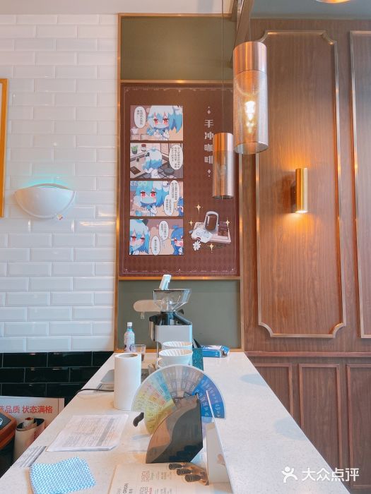 COSTA COFFEE(国正中心店)图片