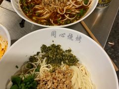 -同心烧烤(总店)