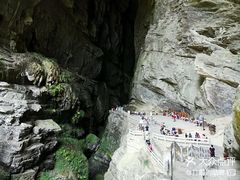 -龙水峡地缝景区