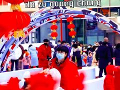 -大族广场Mall&More