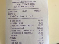 账单-无招牌海鲜餐厅(滨海艺术中心店)