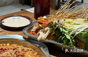 Custom Hot Pot Skewers
