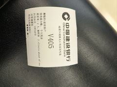 -中国建设银行(成都少陵路支行)