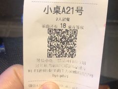 -很久以前羊肉串(打浦路店)