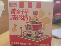 -肯德基(安定门店)