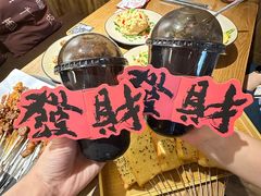 -壹酒贰肉1926·深夜食堂(九纬路店)