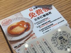 -小满手工粉(环宇荟店)