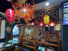 -快活林酒楼