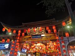 -大理古城