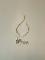 点击看大图 -栖SPA·ONDA ·海菲秀·皑皑科技美肤中心