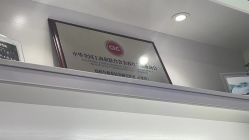 -蕾特恩专业祛痘.面部皮肤管理