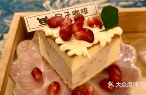 Green Pomelo Basque Cheesecake