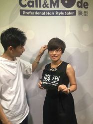 Call Mode唤型美发沙龙-简法造型·品牌形象店
