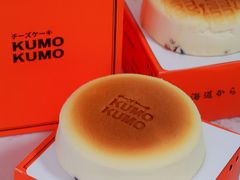 -KUMO KUMO甜品·冰淇淋(深圳壹方城店)