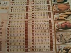 -金光华广场