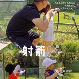江浙沪秋游度假 | 沪马探险乐园YYDS❗