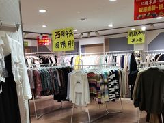 -大脚丫鞋服批发(真光店)