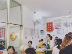 大堂-盛兴面馆(真儒大厦店)