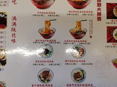 -吴满满油泼面(北方风味园店)