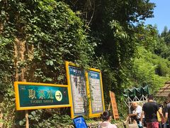-将军关探险漂流