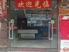 门面-百合海鲜酒楼(白云东平店)