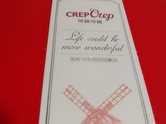 -可丽可丽·生日蛋糕·下午茶(厦门鹭港店)