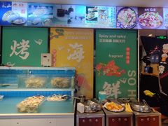 -华府九号海鲜烧烤大排档(龙域店)