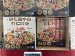 -山姆会员商店(上海浦东店)