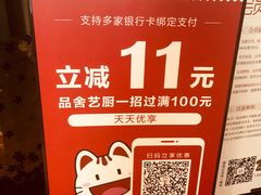 -鉴川·川菜传承(星汇两江店)