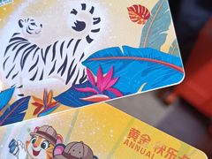 -广州长隆野生动物世界