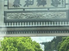 -泰宁旅游风景名胜区