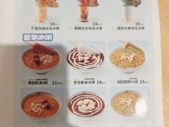 -宏状元现熬粥·京味菜(三里河店)