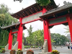 -四川大学(望江校区)