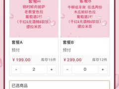 -JINNS锦时 steak&pizza(浸信会礼拜堂旧址店)