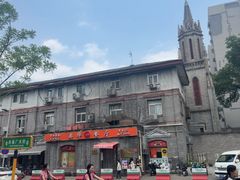 -奥华餐厅·老张记(台基厂店)