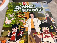 -必胜客(蜀山万象汇店)