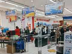 -彩贝乐超市