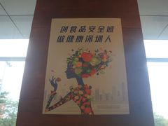 -深圳观澜格兰云天国际酒店