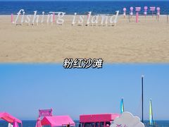 -渔岛海洋度假区