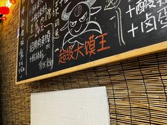 -超级大馍王肉夹馍