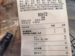 账单-喜茶(深圳福田星河COCO Park店)