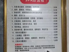 -圣和足道·瑶浴SPA·养生茶府(光华店)