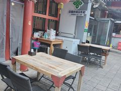露天位-望京一号(请您到博雅店用餐·博雅店)