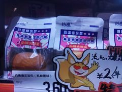 -嗨特购HitGoo(西站食宝街店)