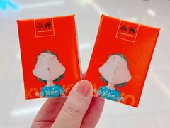 -小乔回转寿司(市府恒隆广场店)