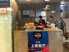 -三义和酒楼(千佛山店)