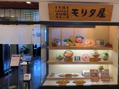 -モリタ屋(JR京都伊势丹店)