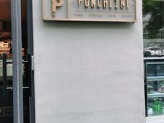 -Punchline Coffee&Roaster(同济大学店)