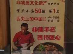 -秦云老太婆摊摊面(全国总店)